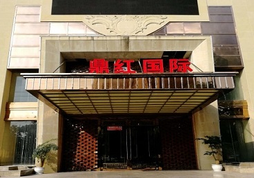 滦县商务KTV少爷哪家最开放-鼎红国际KTV消费价格玩乐点评