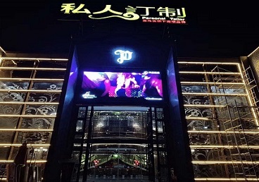 滦县中低档荤素KTV少爷会所体验-私人定制KTV消费荤素点评