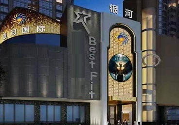 滦县KTV荤台花场男公关服务好-银河国际KTV花场消费点评